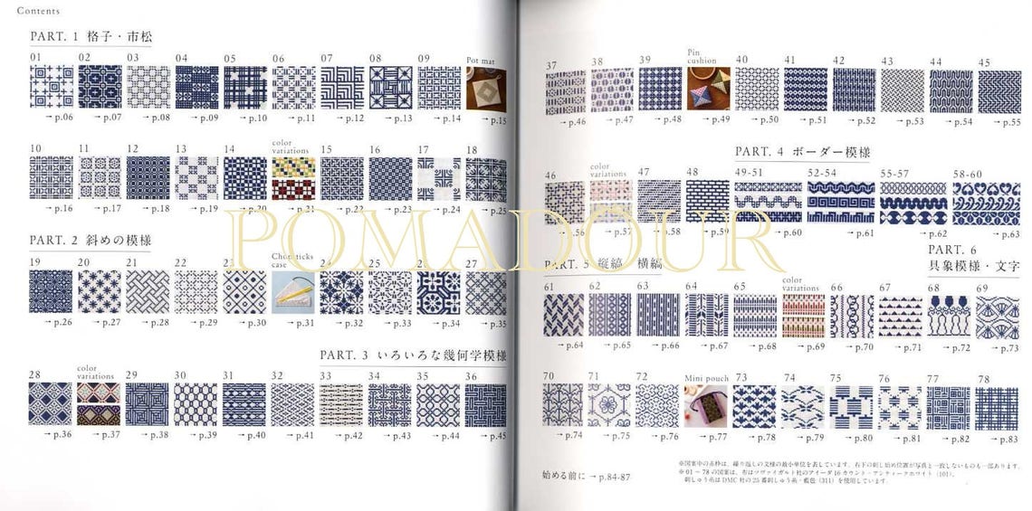 Cross Stitch of Japanese Designs Japanese Craft Book Etsy