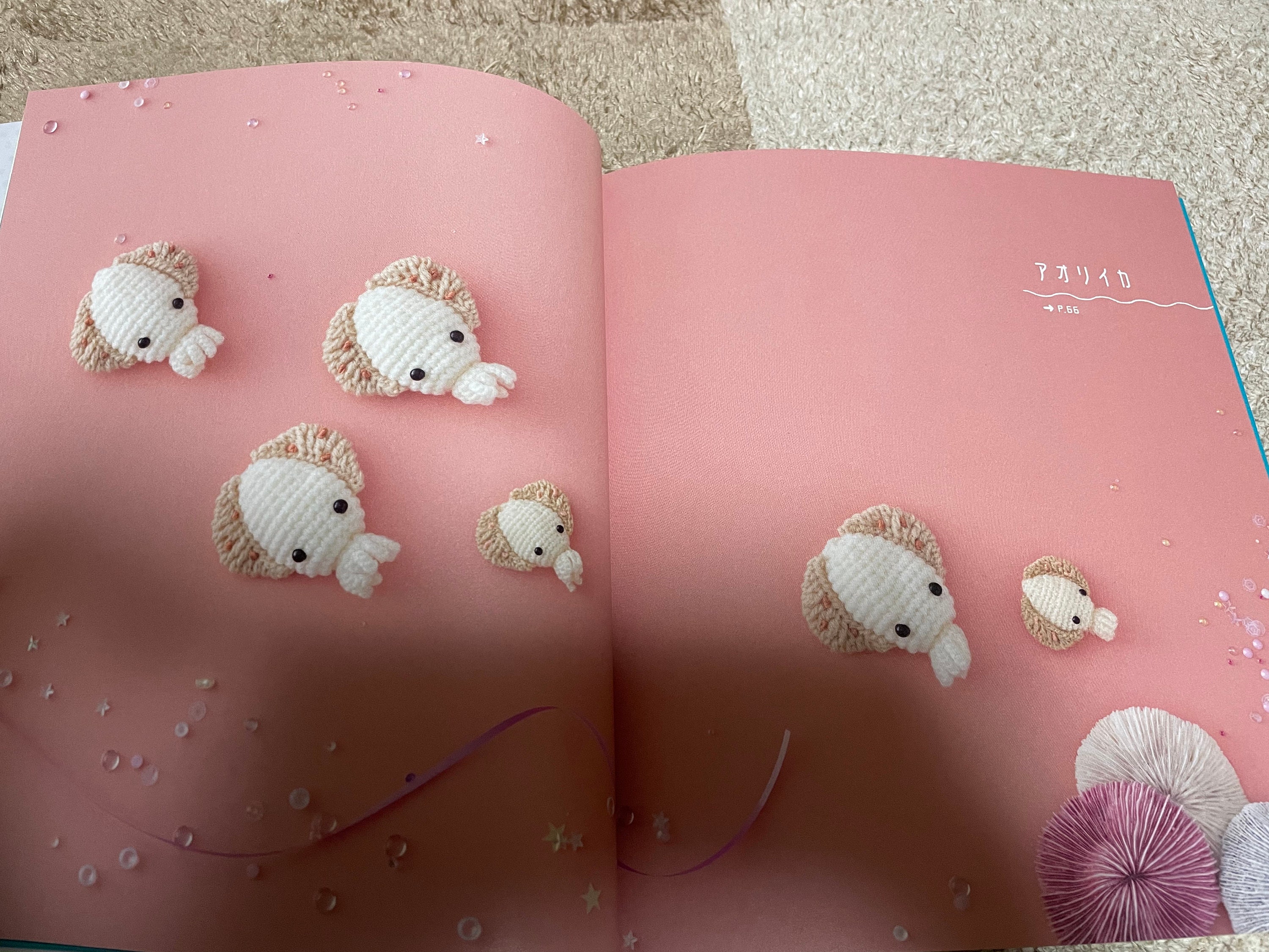 星みつきのかわいいあみぐるみ カラフルな魚 - 日本のクラフトブック