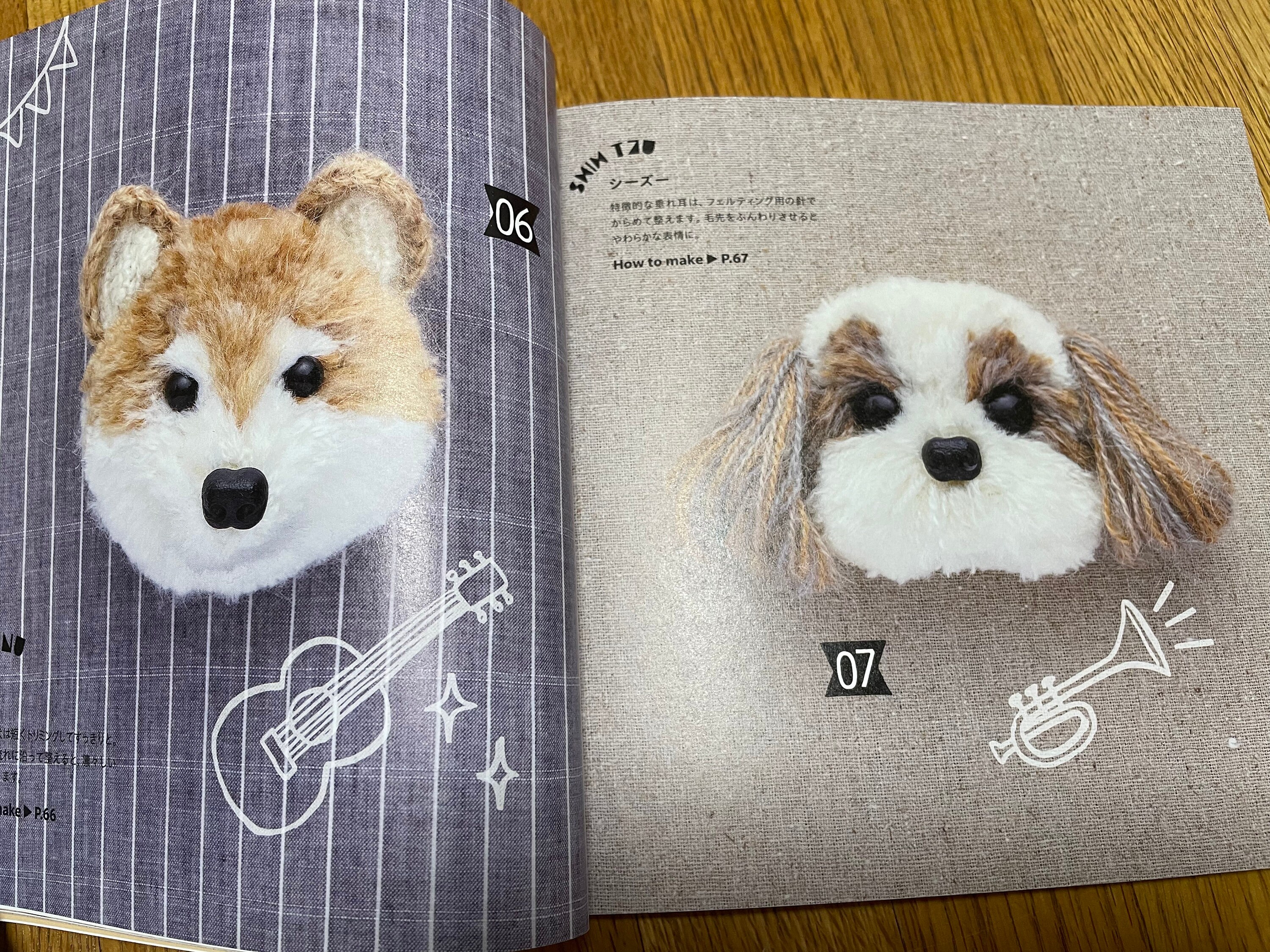かわいいあみぐるみ犬ブローチ - 日本のクラフトブック - Etsy 日本