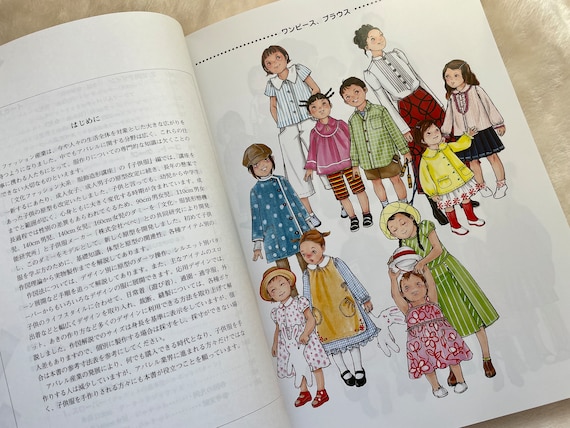Children Clothes Bunka Fashion Series Garment Design Text