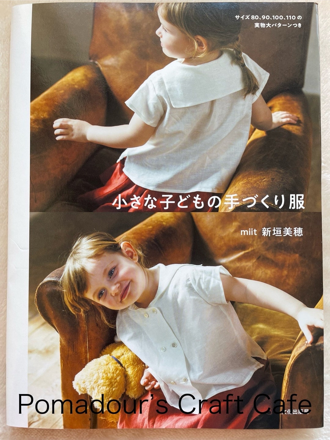 小さなこどもの手づくり服　miit 新垣美穂　型紙 il_1080xN.5978230824_2smf.jpg