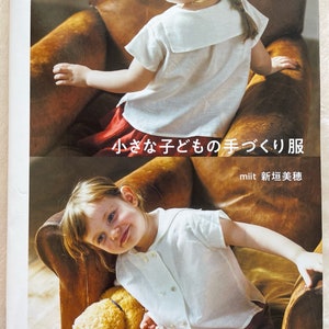 Ropa bonita para niños de miit Miho Shingaki - Libro de patrones de vestidos japoneses