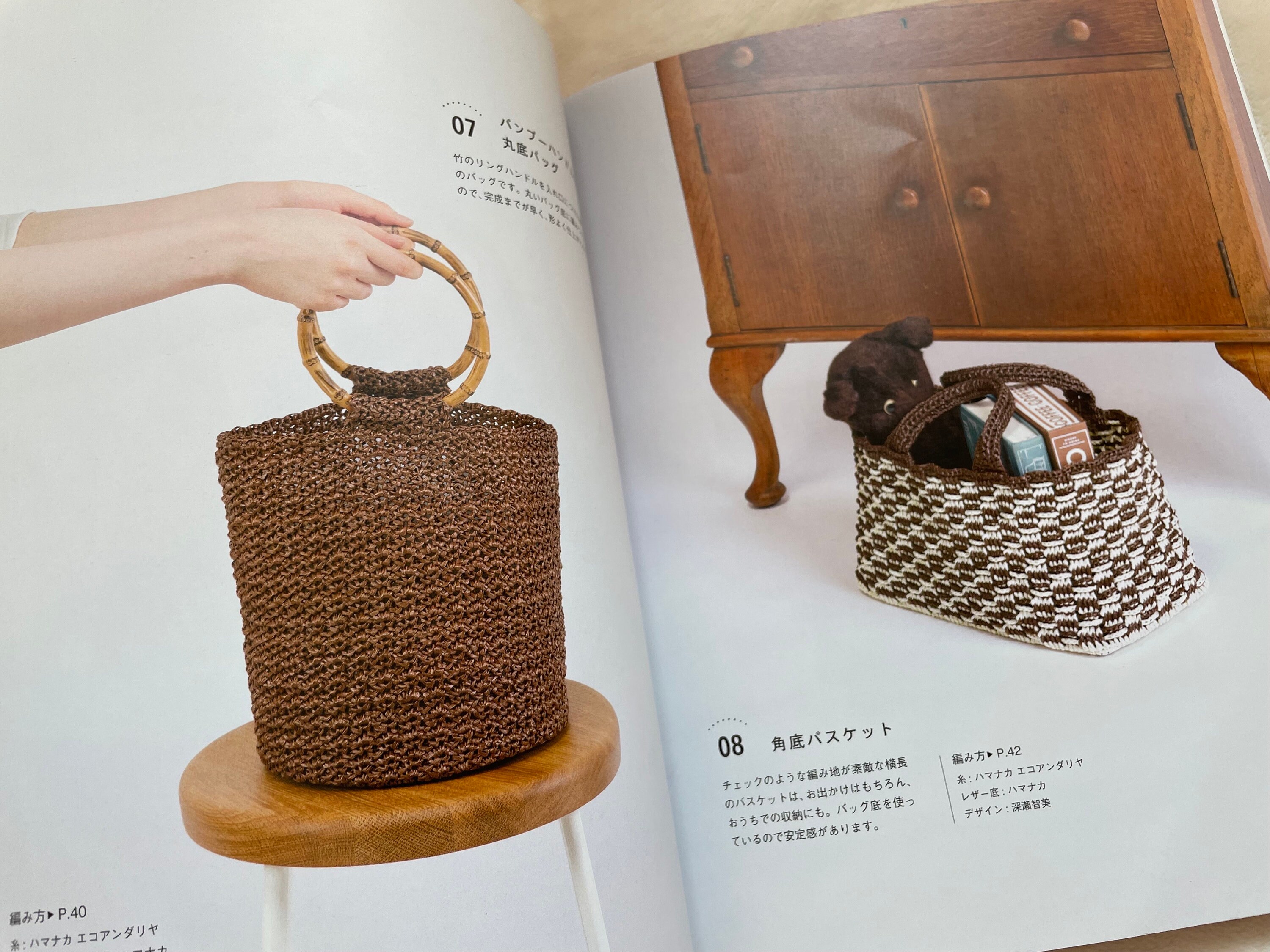Linen Yarn & Cotton Yarn Crochet Bags Japanese Craft Book - Etsy