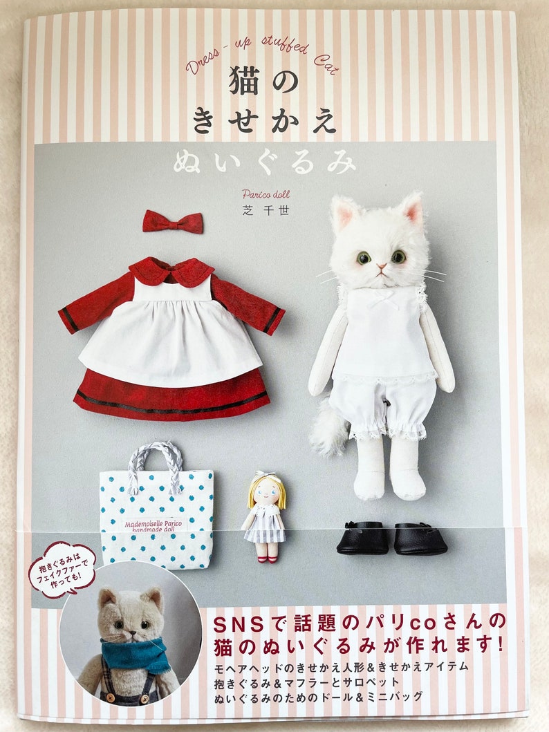 DRESS Up Stuffed Animal Cats Japanese Craft Book image 1