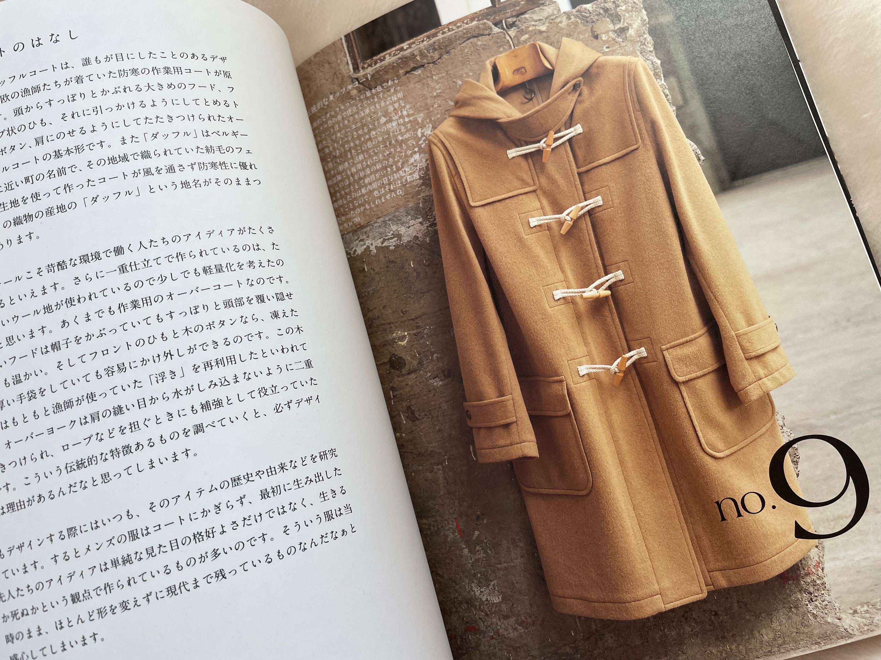 MENS COAT Making Book - Japanese Craft Book MM - Etsy