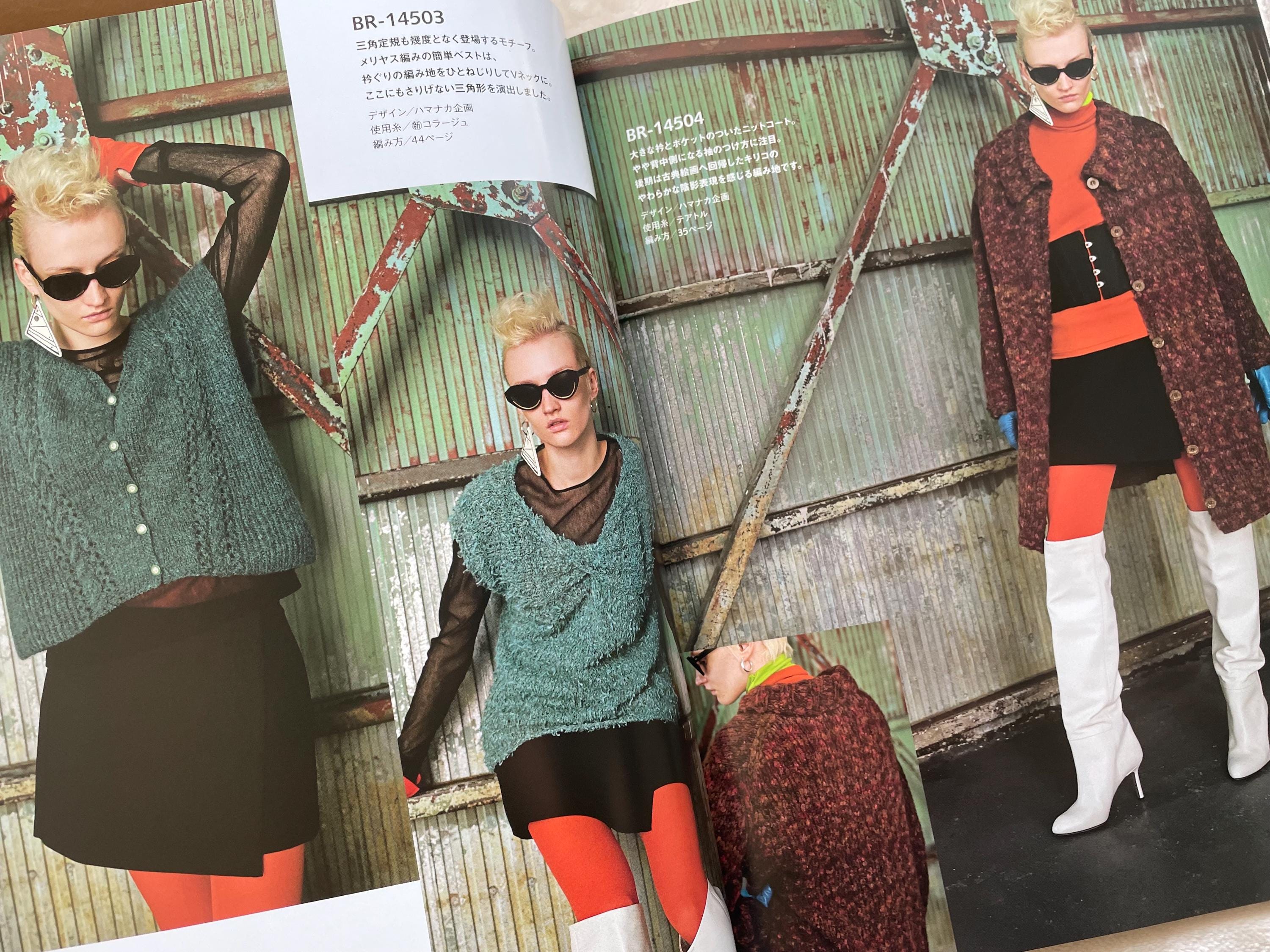 RICH MORE Best Eye's Collections Vol 145 Fall / Winter 2024