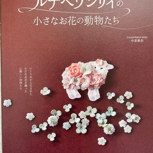 Luna Heavenly Crochet and Embroidery Small Flower and Animals - Japanese Craft Pattern Book