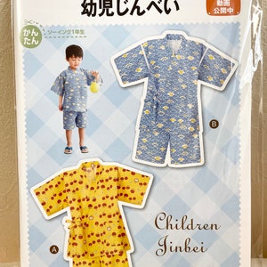 Children Japanese Jinbei Kimono Full-Size Pattern Sheet