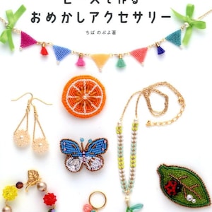 Fashionable Girls Beaded Accessories - Japanese Craft Book