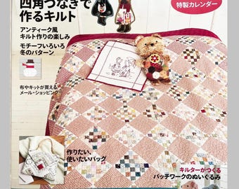 Patchwork Class Winter 2024-2025 - Japans knutselboek
