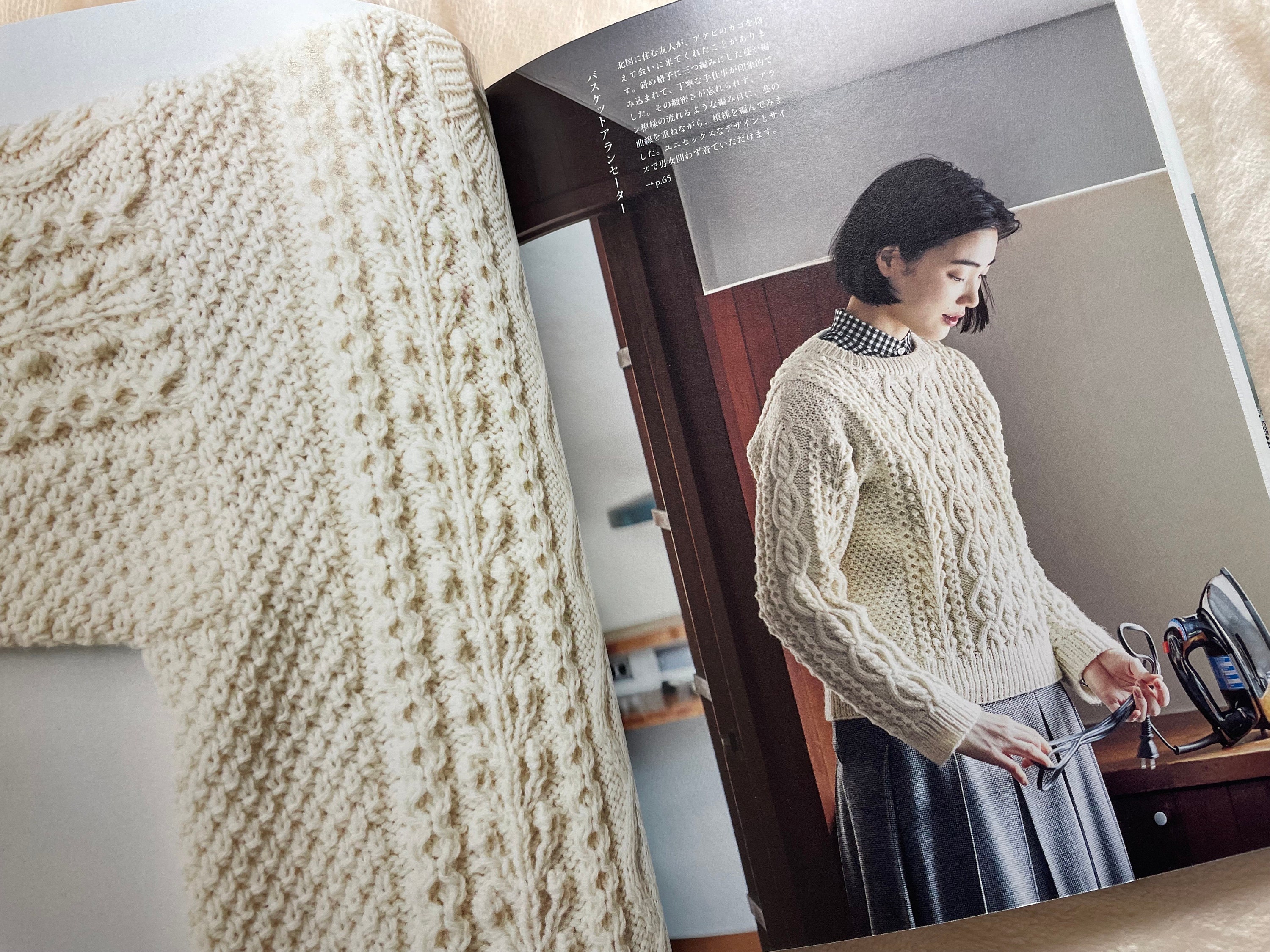 那須早苗著『Knitting Closet』 - 日本の手芸本 - Etsy 日本