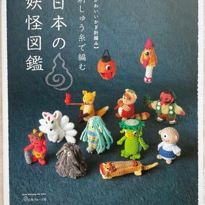Japanese Monsters Crochet Book with Embroidery threads - Japanese Craft Book