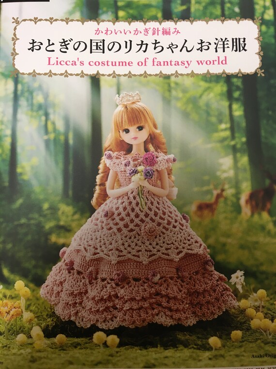 licca doll size