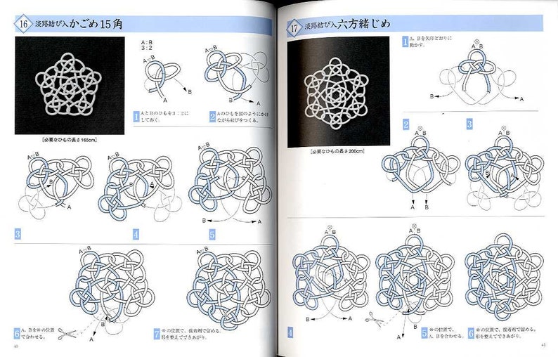 My First Asian Knot Vol 2 Japanese Craft Book MM image 4