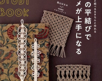 Macrame Study Book - Japanese Craft Book