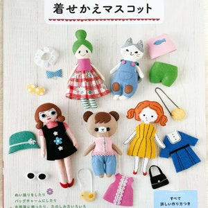 CUTE Felt Dolls and Their Clothes - Japanese Craft Book
