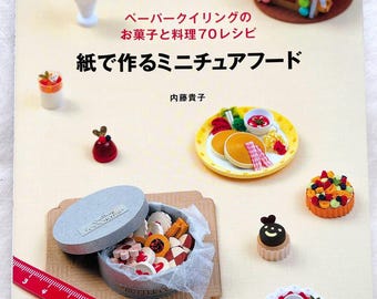 紙で作るミニチュアフード—ペーパークイリングのお菓子と料理70
