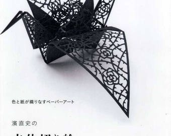 3D Paper Cutting Kirigami Arts - Japanese Craft Book