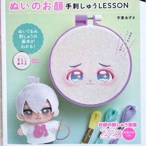 Cute Embroidered Plush Dolls' Faces - Japanese Craft Book