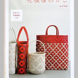 Manden met bloemmotieven gemaakt met gerecyclede pulptapes (ambachtelijke papieren band) - Japans knutselboek