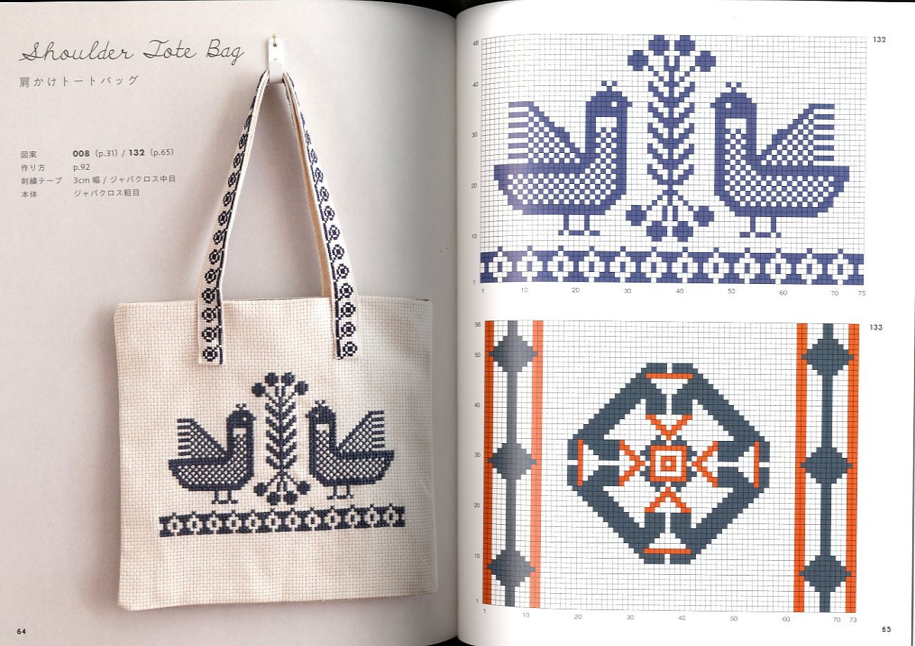 Cross Stitch With Large Squares Embroidered Bags and