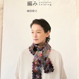 Entrelac Knitting by Toshiyuki Shimada - Japanese Craft Book