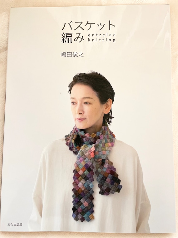 手芸本　洋書　ノルウェー　編み物 Frøkengårdkofte (ノルウェーの伝統的な編み物) : r/knitting