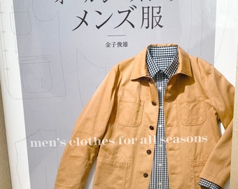 MEN'S Clothes for All Seasons - Japanese Craft Book MM