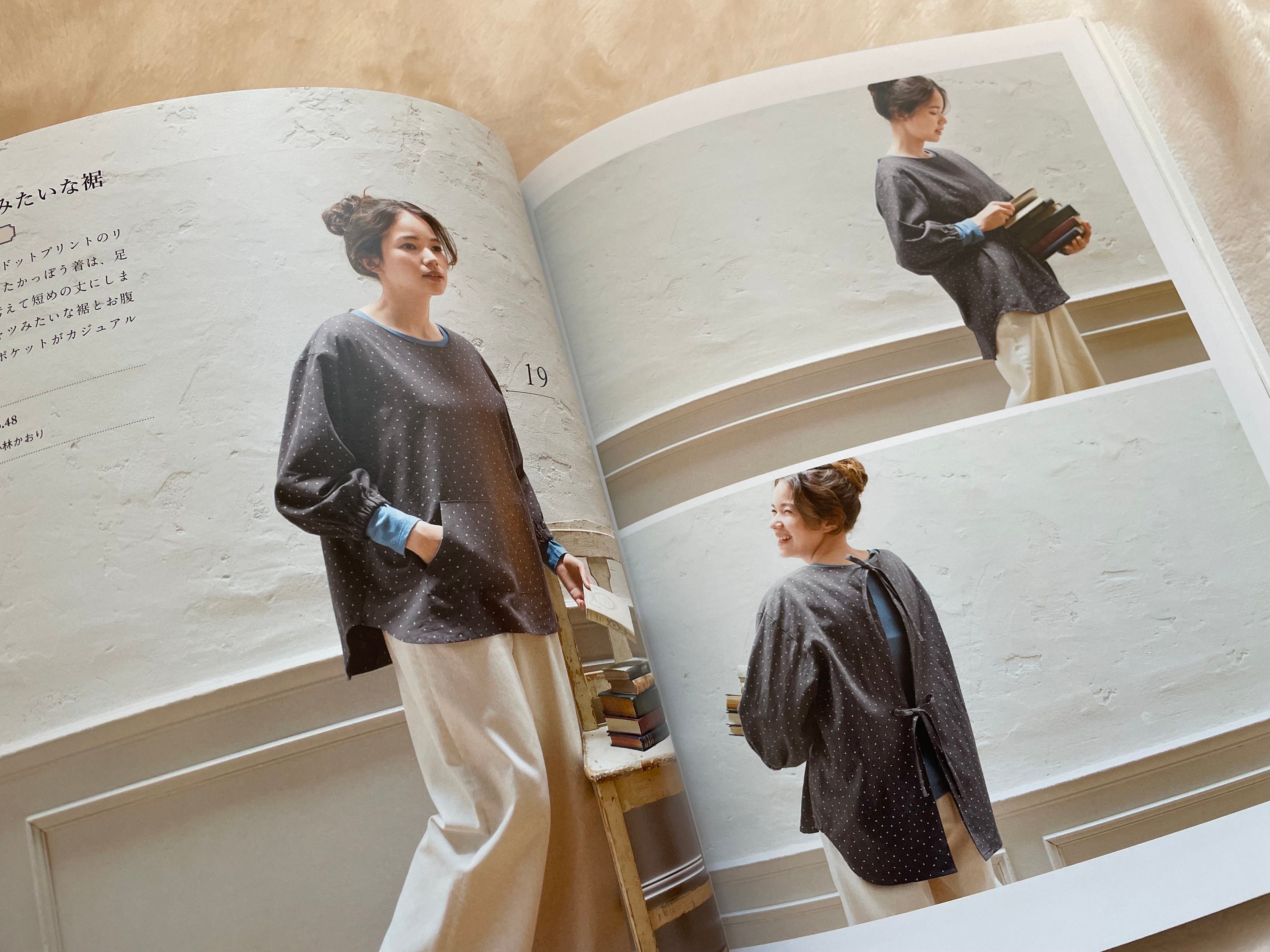 Everyday Kappougi Aprons and Smocks - Japanese Craft Book - Etsy