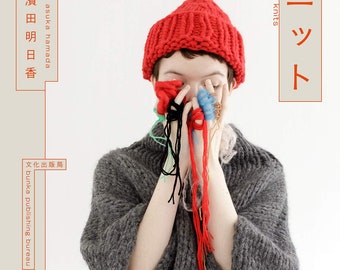 Asuka Hamada Funny Shape Knit Items - Japanese Craft Book