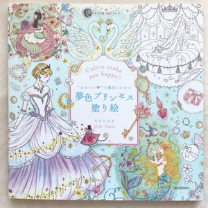 Colors Make You Happy Dreamy Princess Coloring Book - Japanese Coloring Book