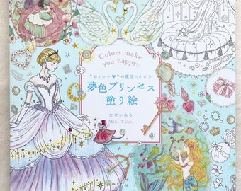 Colors Make You Happy Dreamy Princess Coloring Book - Japanese Coloring Book