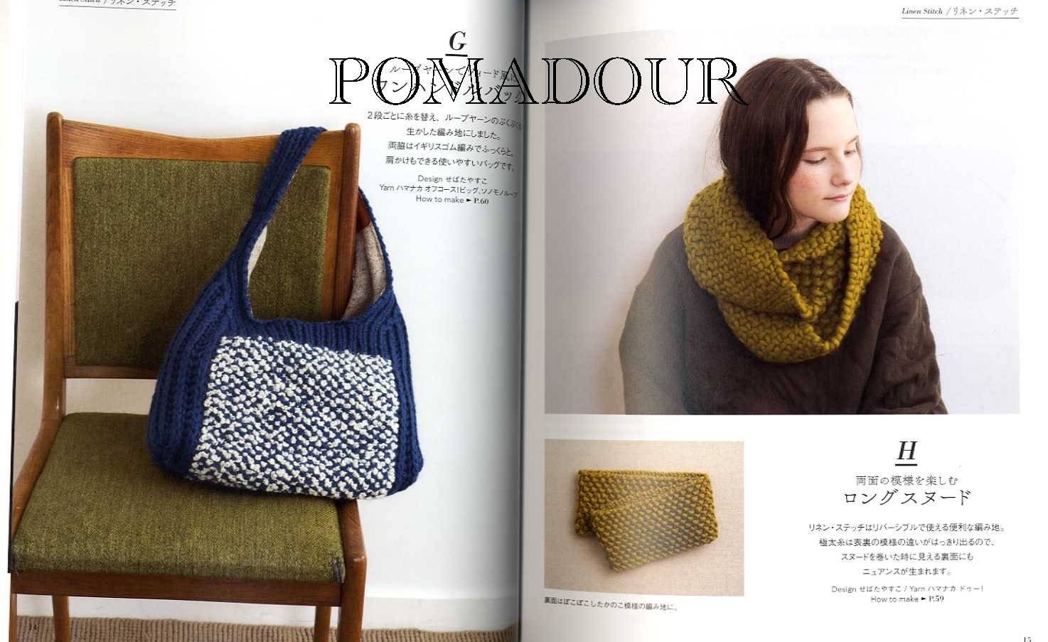 Wonder Knitting Wonder Knitting Nice Items - Japanese Craft Book - Etsy