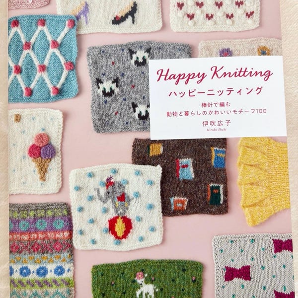 Happy Knitting Motifs 100 - Japanese Craft Book