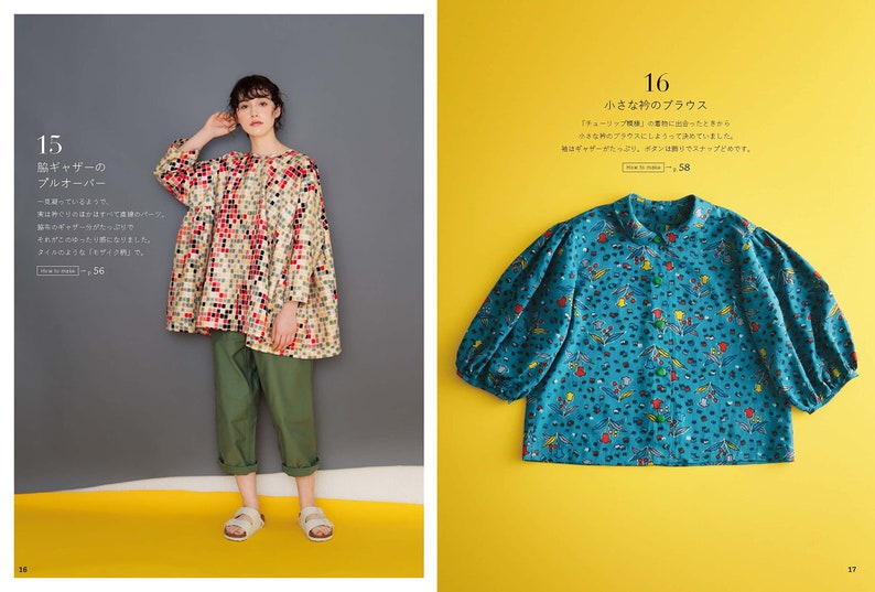 Vintage Meisen Kimono Remake Sewing Japanese Craft Book | Etsy