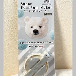 Clover Super Pom Pom Maker 55 mm