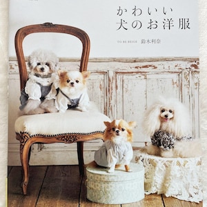 Cute Dog Clothes for Small Dogs - Dog Clothes Pattern Book