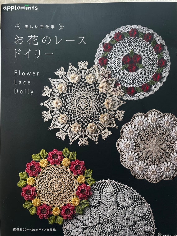 花のかぎ針編みレースのドイリー - 日本のクラフトブック (NP) - Etsy 日本