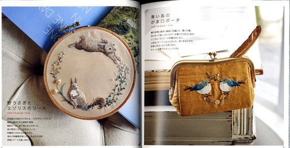 森本真由香著『野の花と小動物の刺繍デザイン集』 - 日本の手芸本