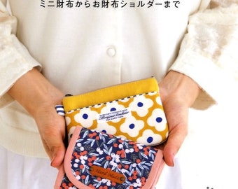 My Cute Wallets Made with Fabrics  - Japanese Craft Book