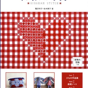 Gingham Stitch Embroidery - Japanese Embroidery Craft Book