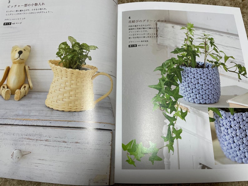 Låt oss göra korgar, väskor och miniatyrföremål av Craft Bands - japansk hantverksbok bild 6