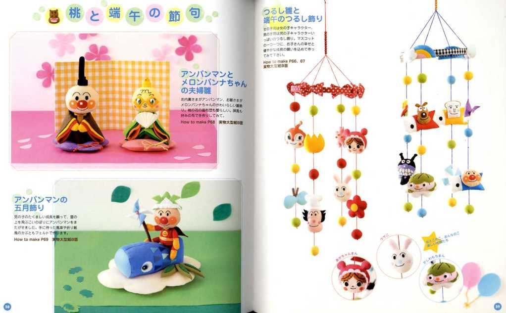 All Kids Loves Anpanman Felt Mascots Japanese Felt Craft Etsy Norway All Kids Loves Anpanman Felt Mascots Japanese Felt Craft Etsy Norway