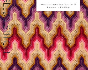 Bargello Stitch 76 - Japanese Craft Book