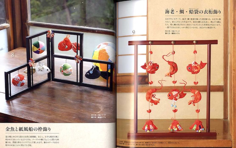 Beautiful Traditional Japanese Chirimen Mobiles Japanese Etsy