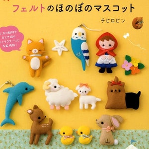 Extra Cute Felt Mascots - Japanese Craft Book