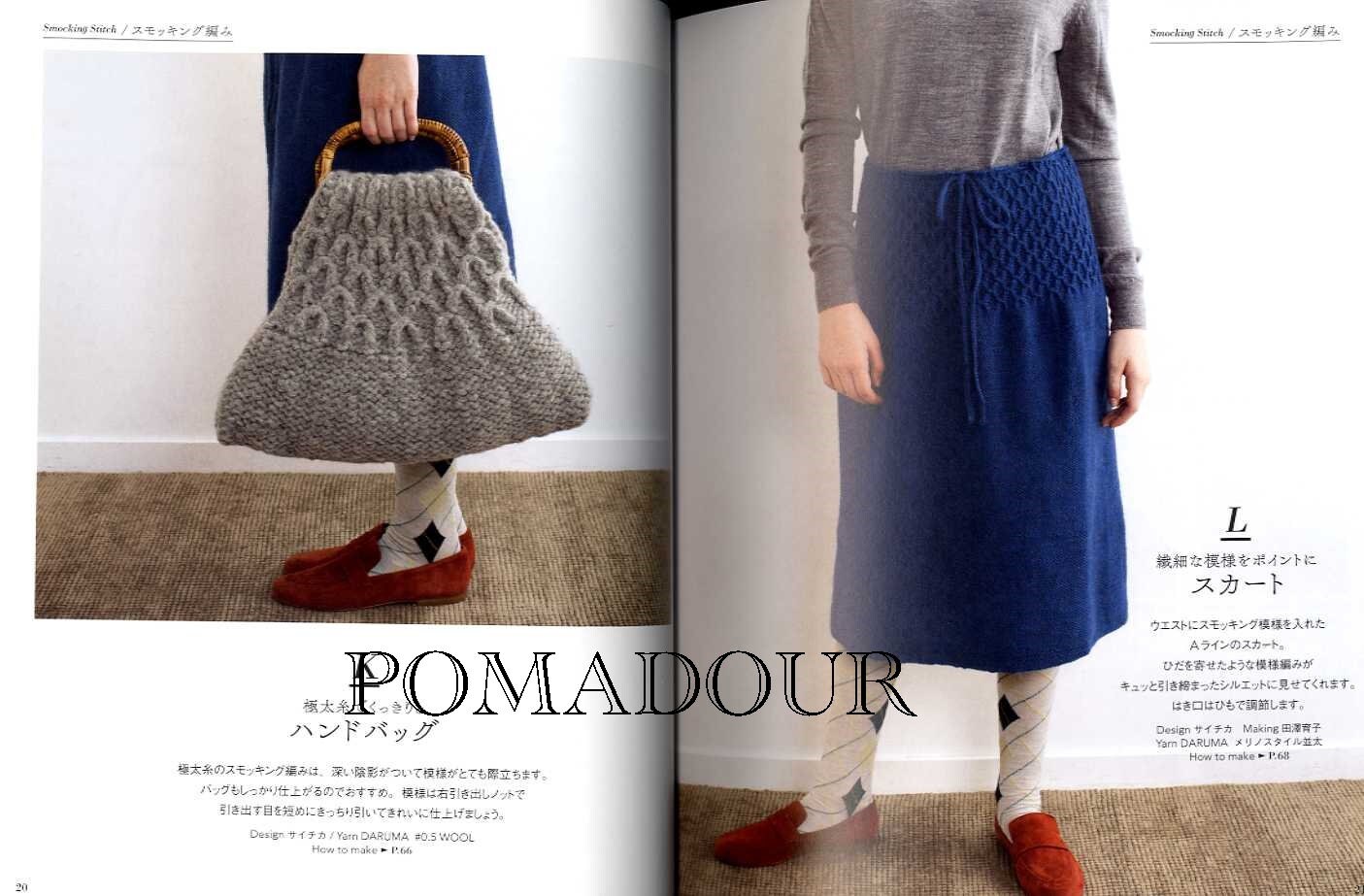 Wonder Knitting Wonder Knitting Nice Items - Japanese Craft Book - Etsy