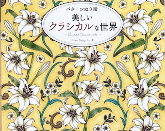May include: A coloring book with a yellow background and white lilies. The book cover features Japanese text and the words "Beautiful Classical World." The book is titled "Pomadour's."