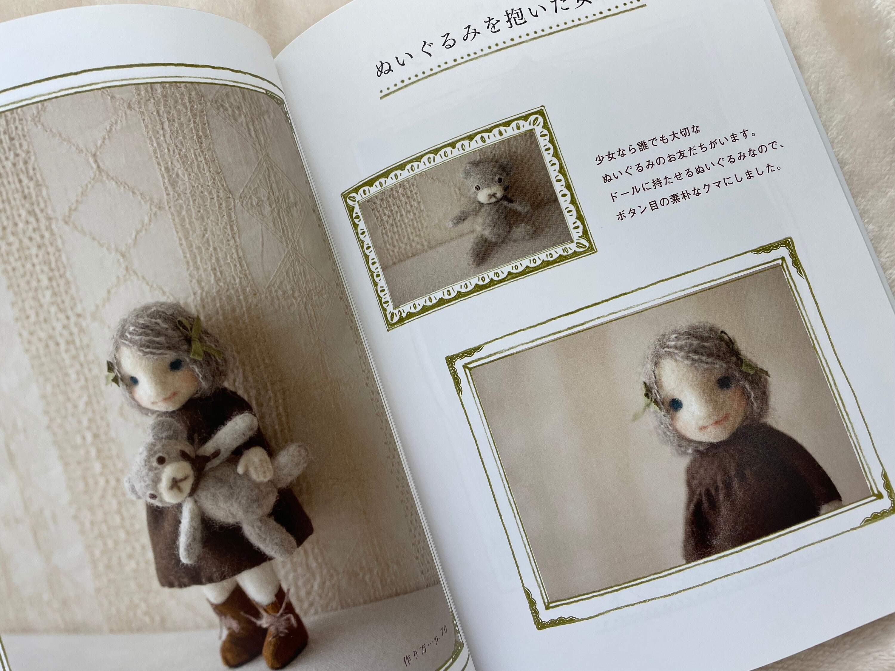 玄関先迄納品 Dolls Cute Felt Needle - Etsy - Book Craft Felt Japanese 趣味・スポーツ・実用