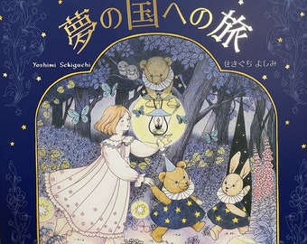 Coloring Book of Secret Dream Story Fairy Tale Like Coloring Book - Japanese Coloring Book　（NP)